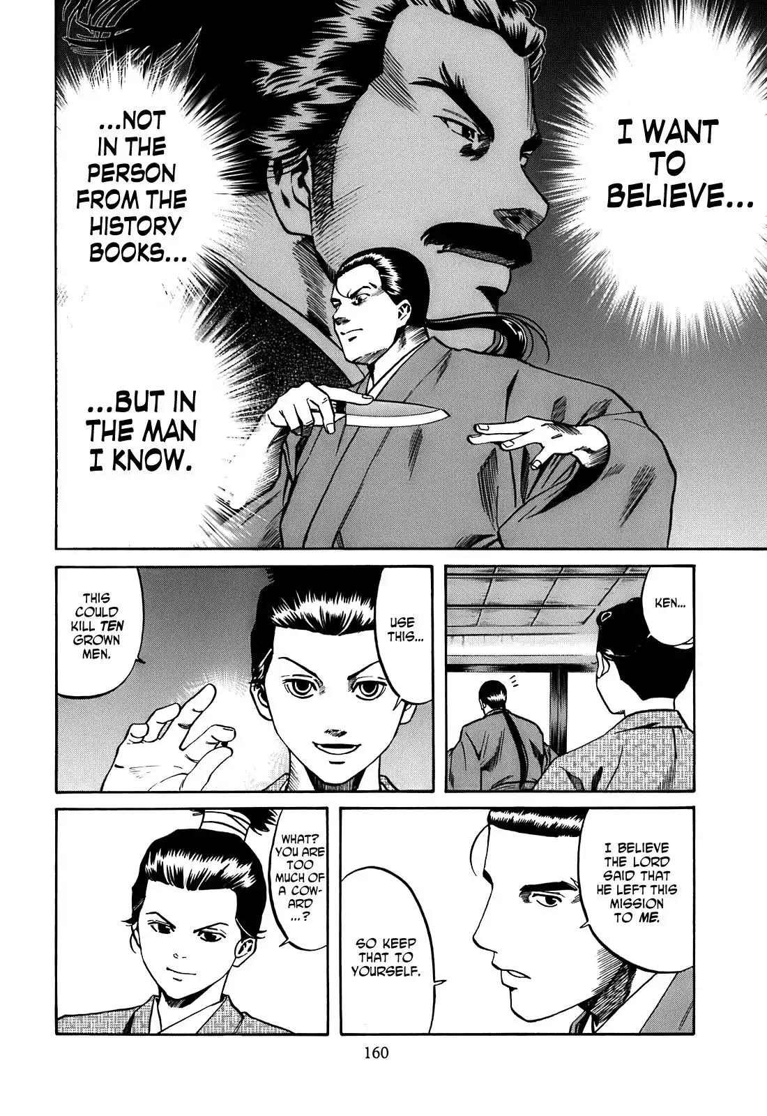 Nobunaga no Chef Chapter 24 13